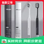 皓牛（HAONIU）宽头软毛牙刷超细成人情侣牙刷男女学生专用家用家庭装 山型软毛 2支