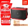 赛达【政府补贴】GA128户外蓝牙吉他音箱萨克斯电子琴路演弹唱直播便携车载充电乐器音响