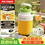 天际（TONZE）榨汁杯家用便携式榨汁机橙汁机料理机搅拌杯无线充电果汁机户外随行果汁杯GZJ-08ZA