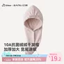 三利xJDear京东联名【李小冉同款】绒绒干发帽强吸水抗菌加厚 粉色
