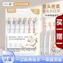 HERM'S钻石宽头罗马吸盘软毛家用成人口腔护龈清洁超细密丝牙刷 山姆超市【钻石宽头软毛 】牙刷* 6支