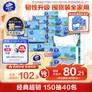 维达（Vinda）抽纸【孙颖莎推荐】超韧3层150抽*40包S码 餐巾纸 新旧随机 整箱