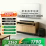 索尼（SONY）HT-B500 3.1 声道 杜比全景声 大功率无线独立低音炮 回音壁音响 Soundbar 蓝牙音箱