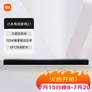 小米电视音响2.1 条形回音壁 Soundbar 家庭影院内置低音炮无线蓝牙5.4音响 家用客厅音箱 NFC快速配对