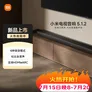 小米(MI)电视音箱5.1.2 条形回音壁 Soundbar杜比全景声 家庭影院内置低音炮无线蓝牙音响家用客厅音箱