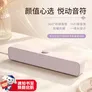 联想投资品牌异能者音响电脑音箱家用室内台式机桌面低音炮有线长条音响三角洲打瓦电竞礼物SAW1粉色