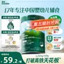 英氏婴幼儿米粉维C加铁DHA+ARA米粉258g营养宝宝辅食加铁米糊6月+