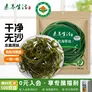 素养生活有机海带丝50g 海产干货 干海带霞浦海产 煲汤炖菜凉拌火锅食材