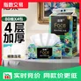 洁柔艺术油画抽纸 Face加厚4层 高端油画 可湿水面巾纸 4层 80抽*4包
