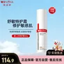 薇诺娜（WINONA）第二代特护霜50g舒敏补水修护乳液面霜敏感护肤品七夕情人节