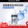 露得清（Neutrogena）A醇晚霜超A面霜50ml 淡纹紧致 科学抗老 男女生日礼物