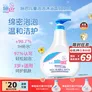 施巴（Sebamed）儿童泡泡沐浴露婴儿宝宝沐浴液3-6-12岁洗护500ml德国原装进口
