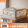 慕卡索床围栏婴儿床上防摔安全护栏宝宝床边防掉床挡板三面围挡加固套装 美好时光 三面装 (加固异型管) 1.8床型(1.8米+2.0米+2.0米)