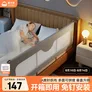 M-CASTLE床围栏免安装婴儿防摔床挡板宝宝便携床上护栏儿童床边围挡可升降 萌萌熊折叠款 免钉免安装 2.0米/单面装
