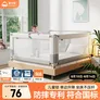 慕卡索宝宝床护栏防摔床围栏婴儿童安全护栏床边防护栏床上防窒息床围挡 月光白 2.0米/单面装