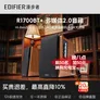 漫步者R1700BT+乐享Hi-Res双金标桌面电脑蓝牙5.3客厅电视音响无线遥控音箱LDAC高解析木纹HIFI店面音响 【线下同款+下单赠晒单返】r1700BT+
