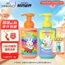 英氏儿童沐浴露洗发水二合一 宝宝洗沐二合一金盏花450ml+山茶籽450ml
