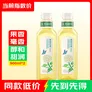 农夫山泉东方树叶0糖0脂0卡无糖茶饮料 茉莉花茶900ml*2瓶
