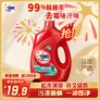 奥妙（OMO）品质严选酵素洁净除菌去味持久留香酵素2斤校服净洗衣液京东自营