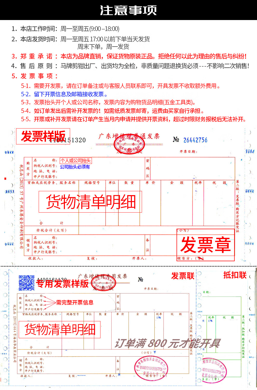 keiba塑料水口钳日本进口模型钳专业斜口钳铬钒钢斜咀钳平刃塑料钳