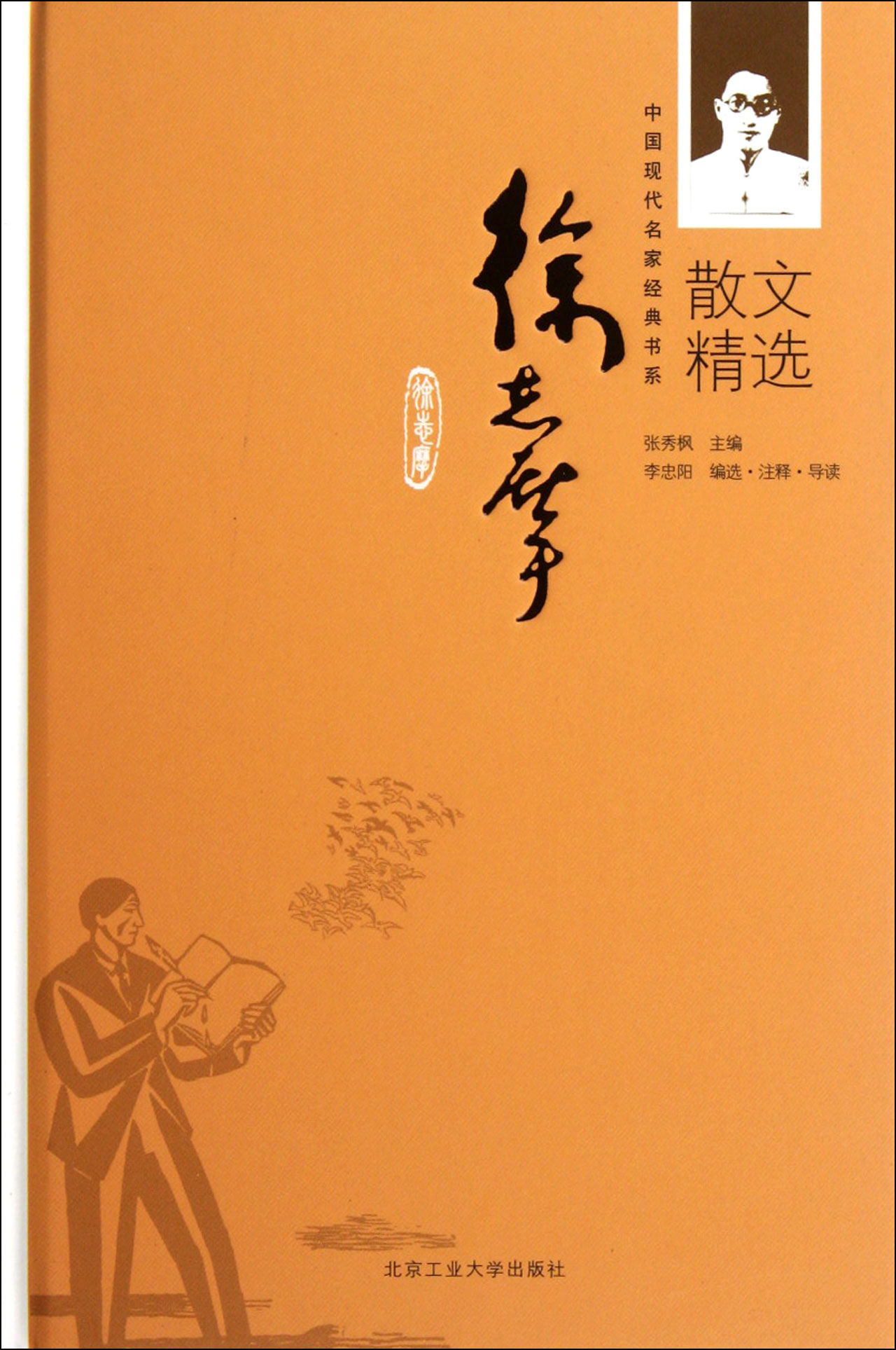 诗歌词曲 中国文学 外国文学 名家作品 儿童文学 作品集 纪实文学