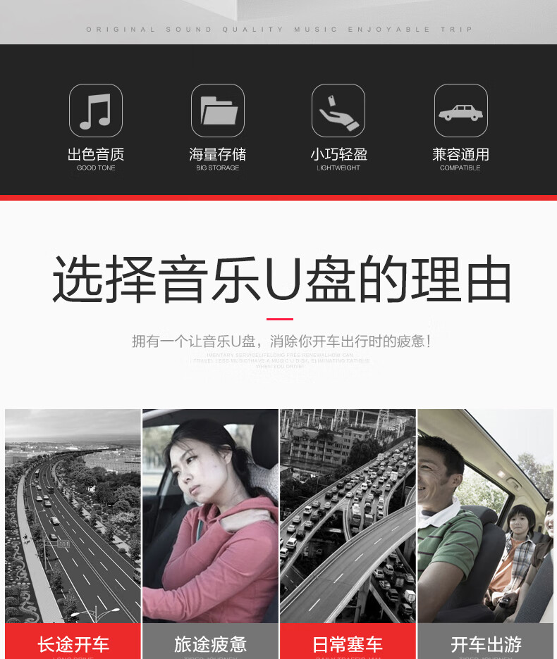 安美盛 汽车音乐u盘 车载16g/32g优盘无损音质mp3歌曲dj舞曲cd高清
