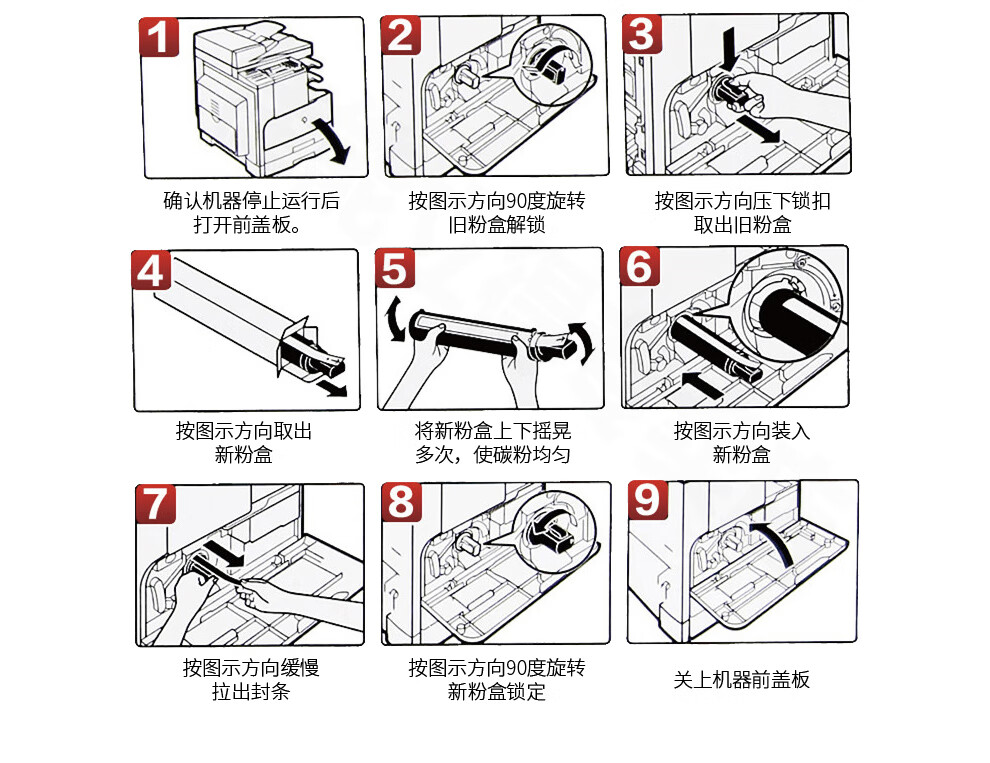佳能npg-67原装墨粉盒/碳粉盒耗材硒鼓3020/3120/3125/3520/3720 npg
