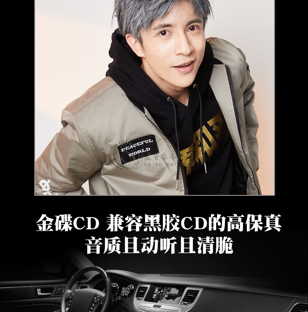 薛之谦cd 绅士情歌 华语流行歌曲 无损专辑汽车载cd光盘碟片
