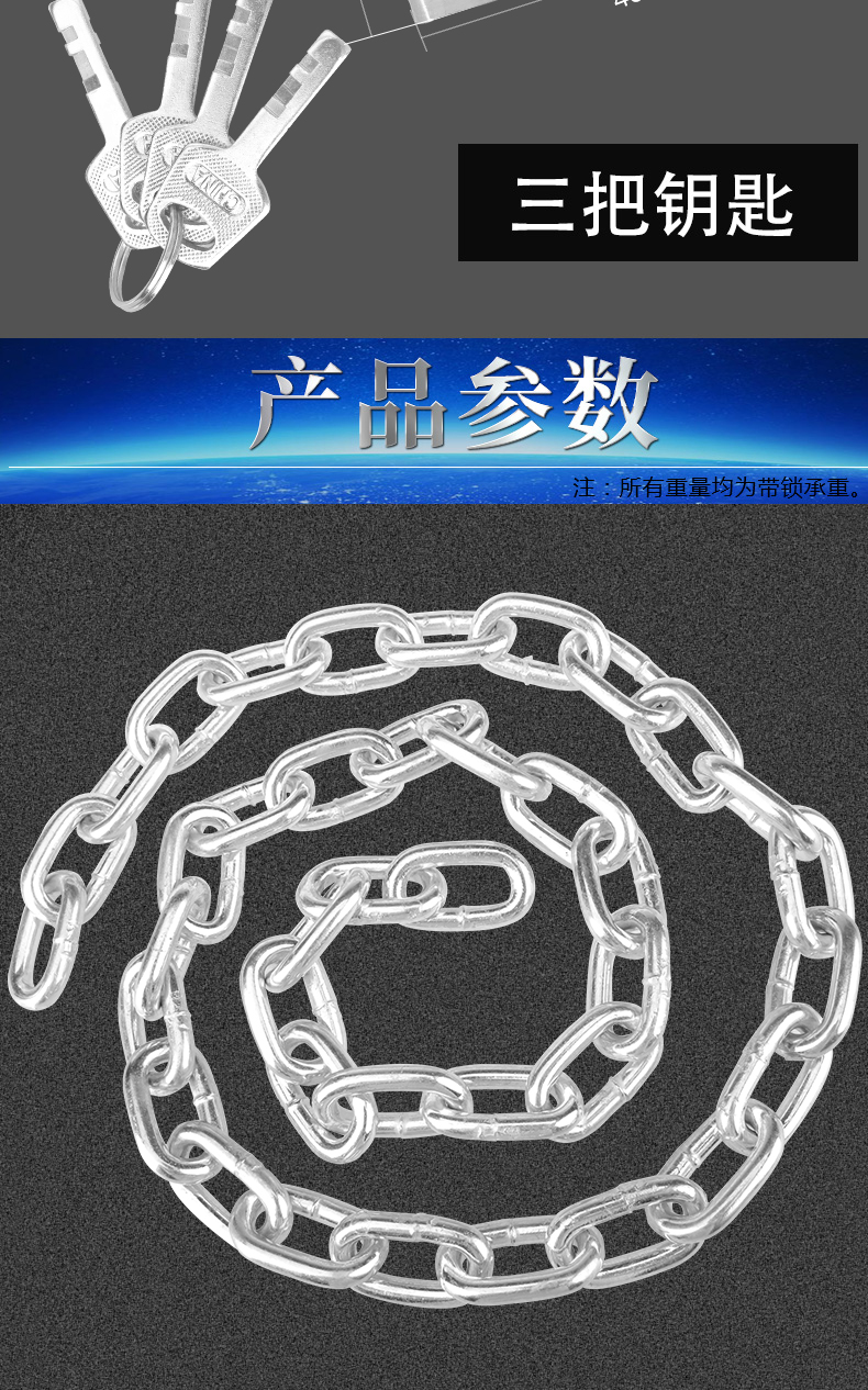 单车锁链子锁链条锁铁链锁三轮车电动车锁大门钢链防盗锁2米6mm链条锁