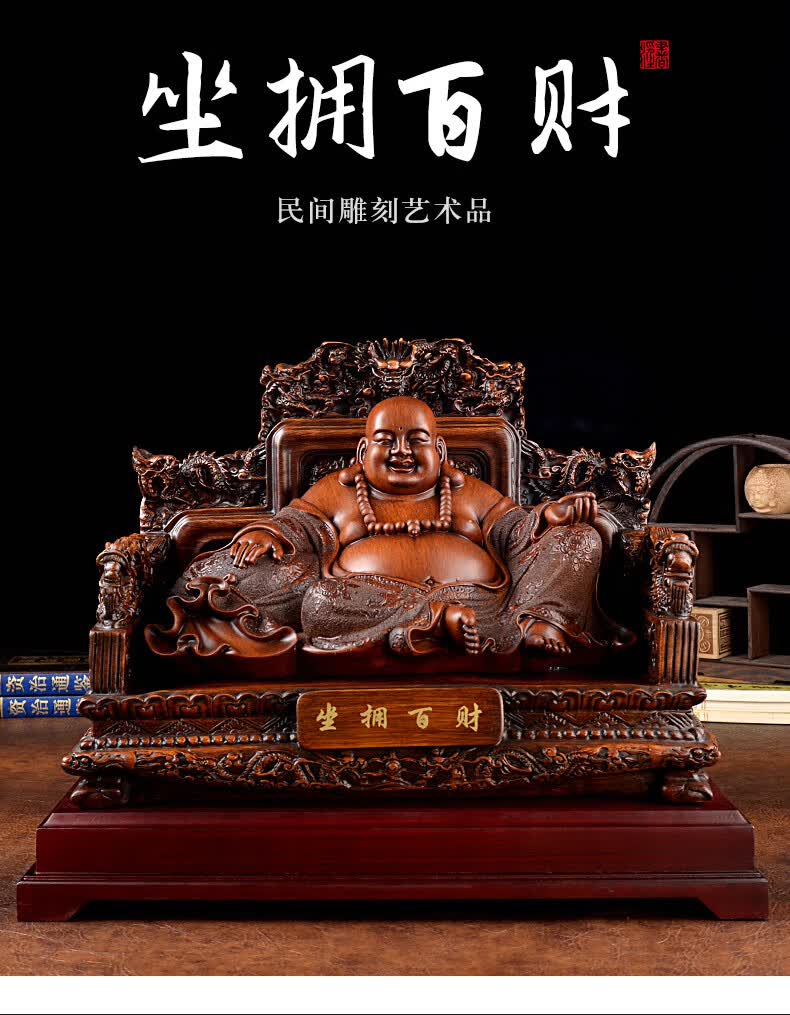 聚善缘 坐拥百财摆件弥勒佛招财大肚笑佛家居店铺开业供奉神像装饰品
