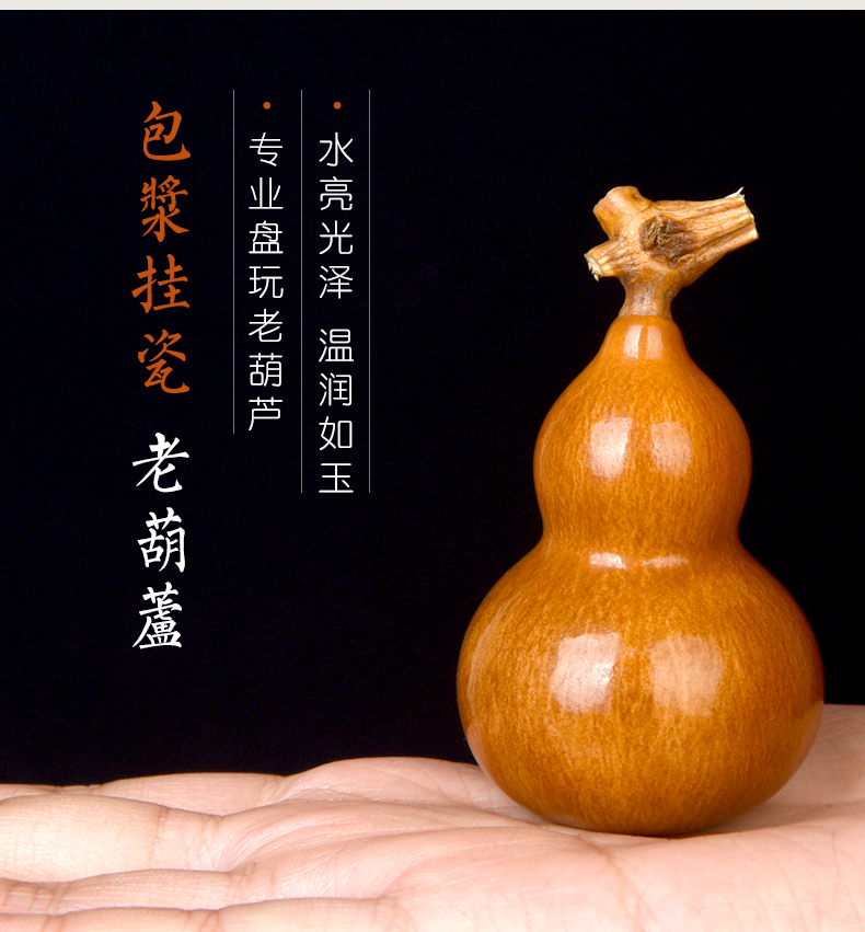 葫仙精品文玩手捻小天然葫芦老葫芦手把件把玩做旧老葫芦紫皮包浆文玩