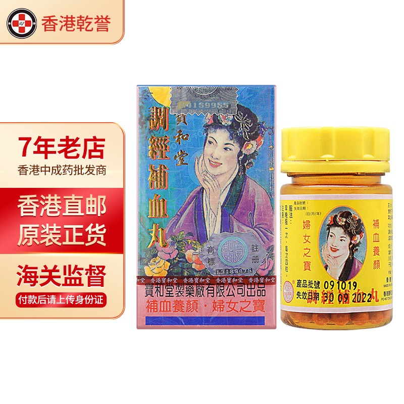 不要相信这些增肥药,都是骗人的,我朋友吃过几种增肥药,都没有作用,不