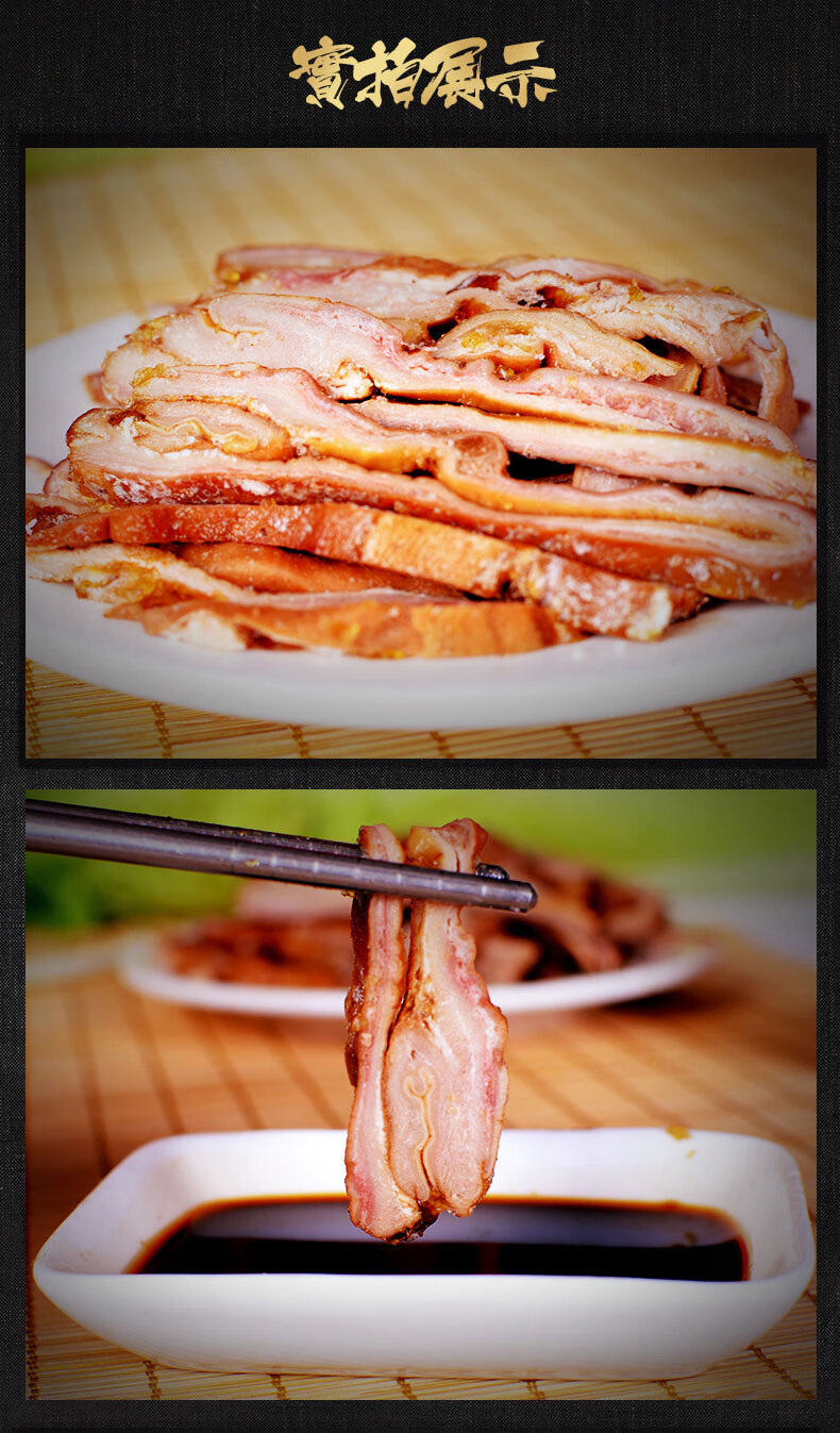 六味斋酱大肚156g*2袋卤味熟食山西太原老字号猪肉肚丝零食小吃家庭