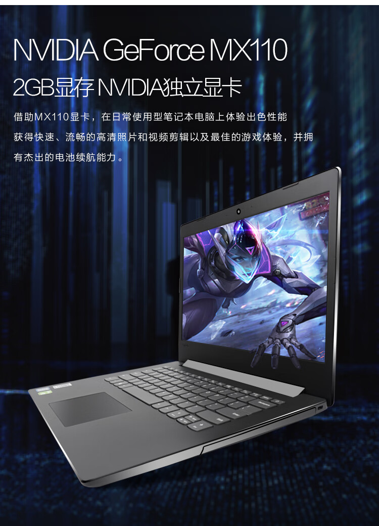 联想(lenovo) ideapad330c-14 酷睿i5八代笔记本 i5-8250u 4g 1t硬盘