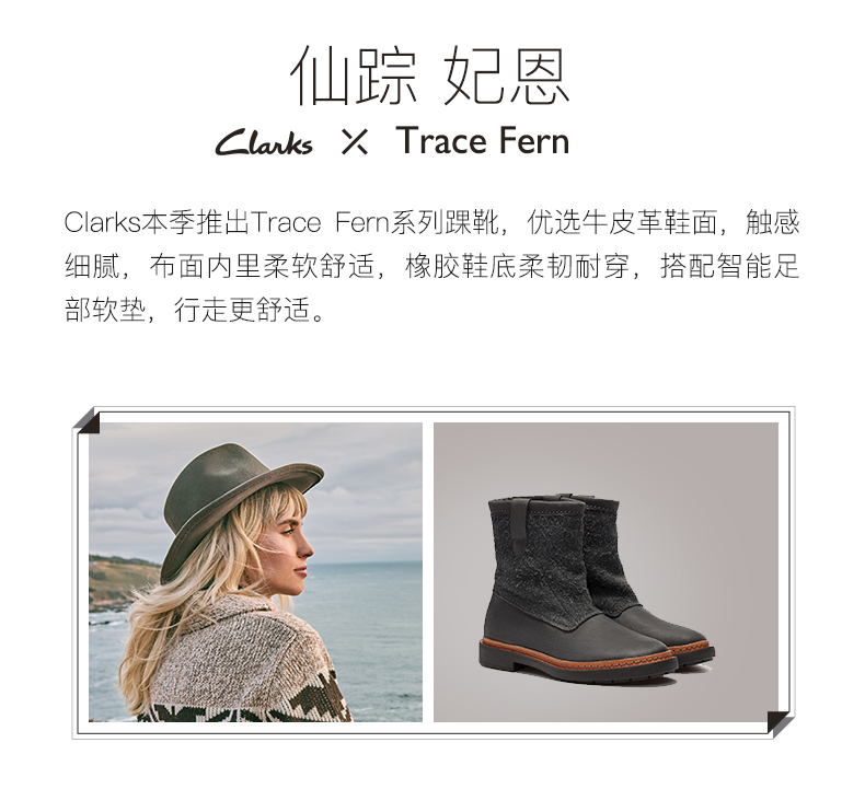 clarks trace fern boots