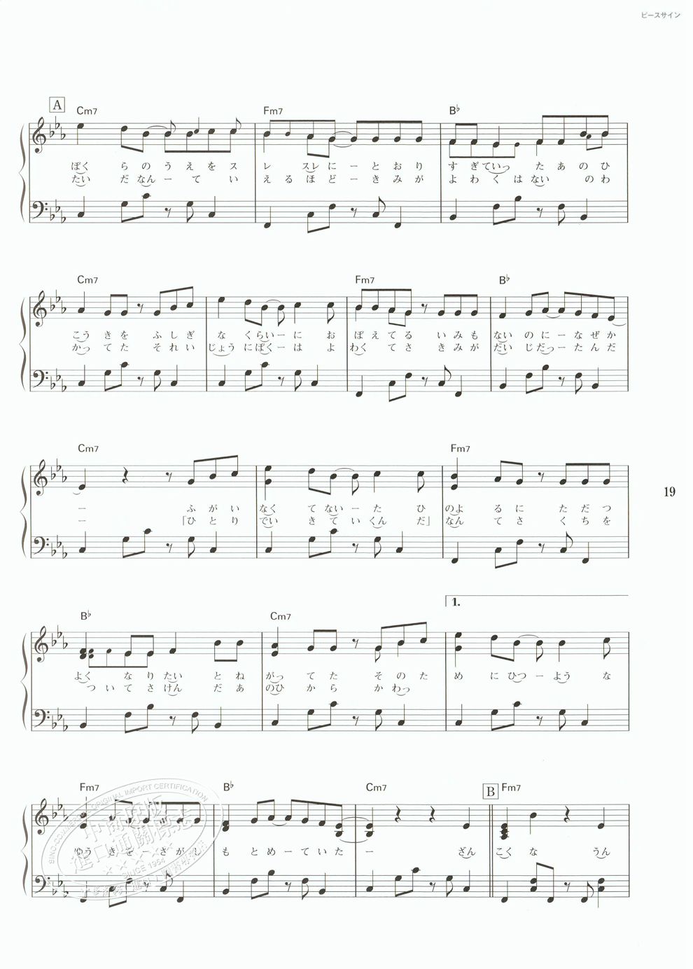 米津玄師bootleg 钢琴谱日文原版米津玄師bootleg Piano 摘要书评试读 京东图书 米津玄師bootleg 钢琴谱日文原版米津玄師bootleg Piano 摘要书评试读 京东图书
