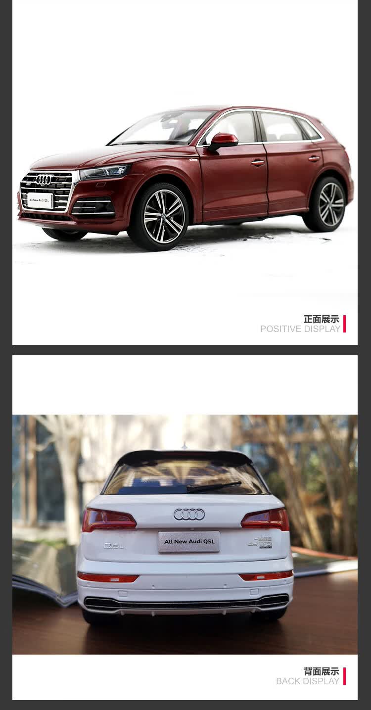 壹号站台17新款原厂1 18 奥迪a4 A6 l 奥迪q5l Suv 仿真合金汽车模型a4l 17款红色 图片价格品牌报价 京东