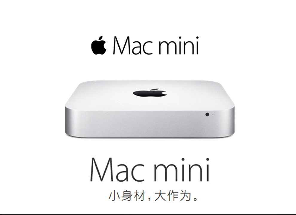 applemac二手mini主机垃圾桶工作站台式机迷你电脑主机苹果小主机9新
