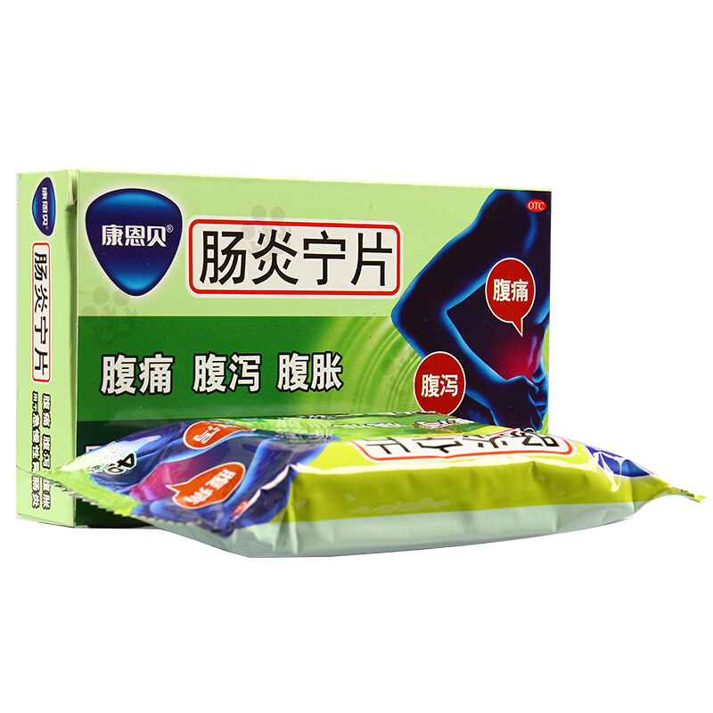 康恩贝 肠炎宁片 48片/盒 急慢性肠胃炎 腹痛 腹泻 单盒装