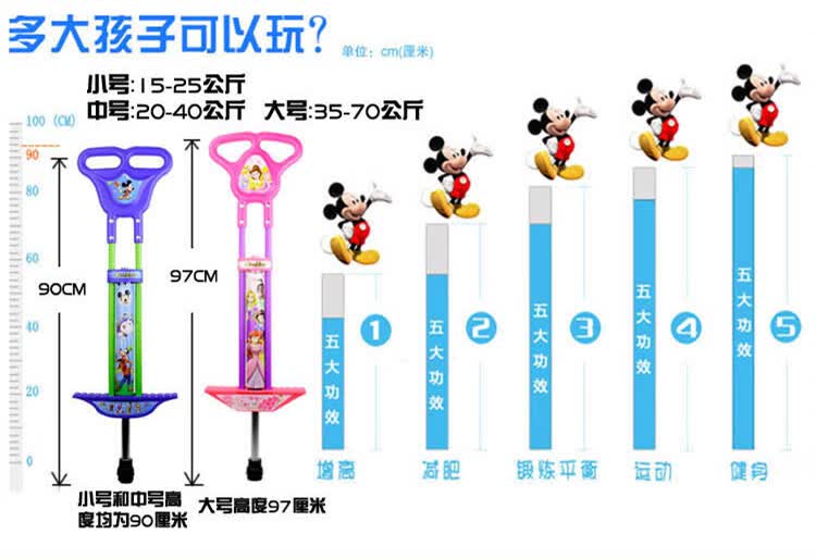 儿童跳跳杆娃娃跳棒弹跳杆小孩蹦蹦跳跳车弹跳器健身跳杆 中号黑柄绿