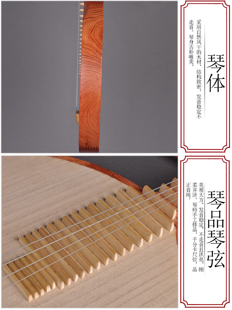 江音jiangyin江音月琴乐器6213ma红木民族弹拨乐器京剧月琴民乐月琴