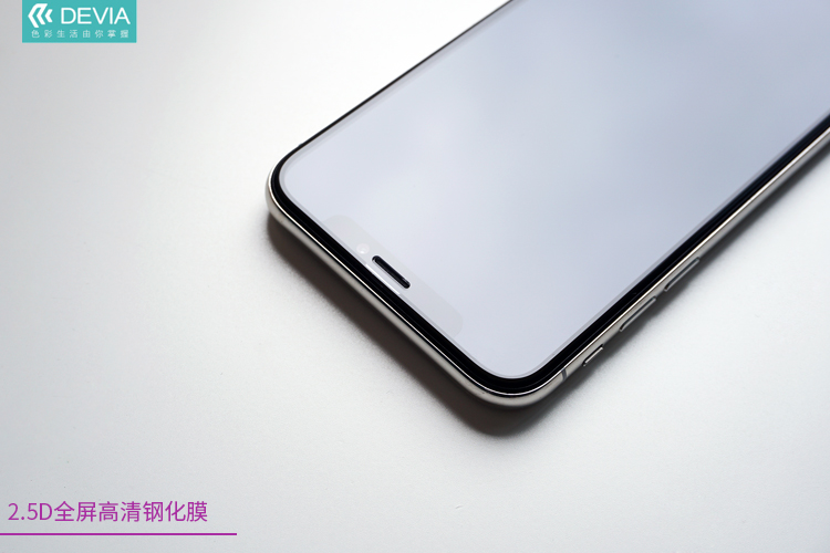 迪沃(devia) 全屏钢化膜 适用于iphone x/xs/xr/xs max 苹果xs max