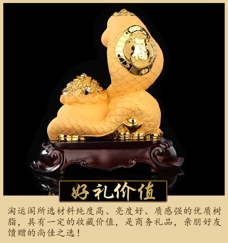 生肖蛇吉祥物富贵平安金蛇摆件蛇富九州阵摆件家居客厅办公摆设装饰品