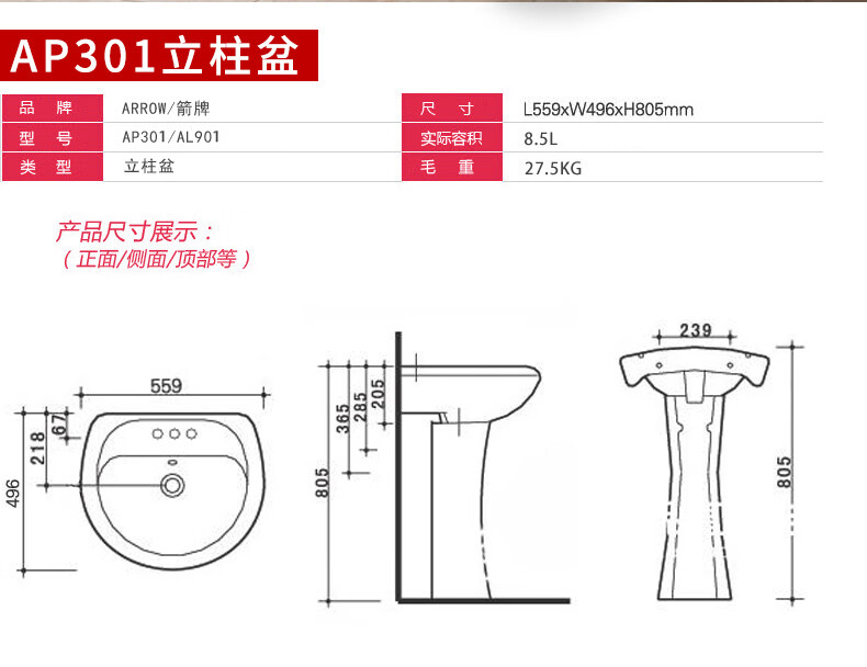 箭牌卫浴(arrow) 卫生间洗脸面盆柜洗手盆柜组合立柱洗漱台盆ap304/ap