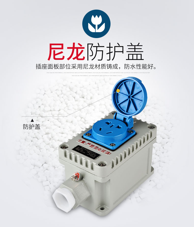 美意工业防水插座工业插座防爆墙壁插座10a220v金属外壳三防插座经典