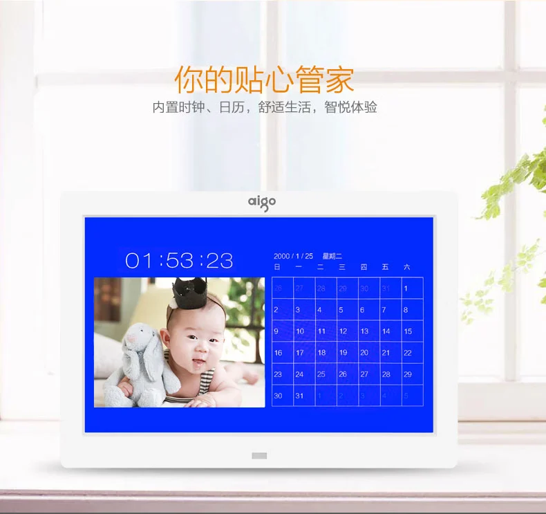 Patriot aigo digital photo frame DPF85/81 8-inch high-definition display electronic photo album SD card/U disk direct insertion with remote control standard +8G card Patriot aigo digital photo frame DPF85/81 8-inch high-definition display electronic photo album SD card/U disk direct insertion with remote control standard +8G card