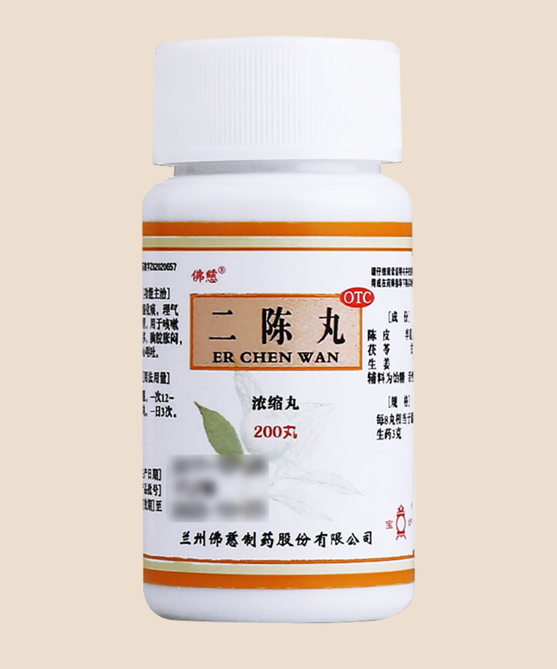 佛慈 二陈丸 200丸 3盒装【图片 价格 品牌 报价】-京东