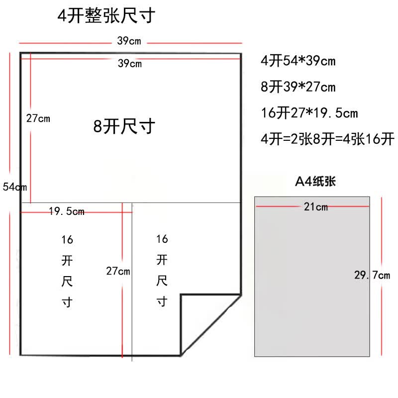奥文素描纸4k8k16ka4八开素描纸120g150g铅画纸cjp专业美术用纸图画纸