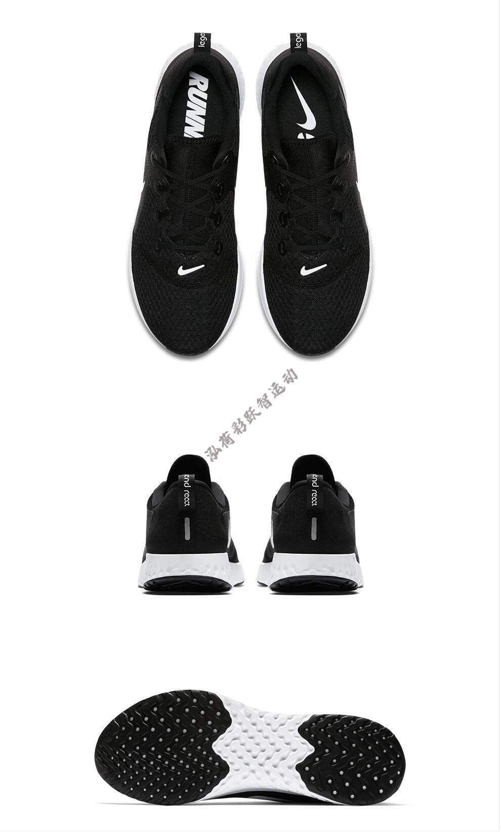 【鉴定后发货】耐克 男子 nike legend react 跑步鞋 aa1625-009 39