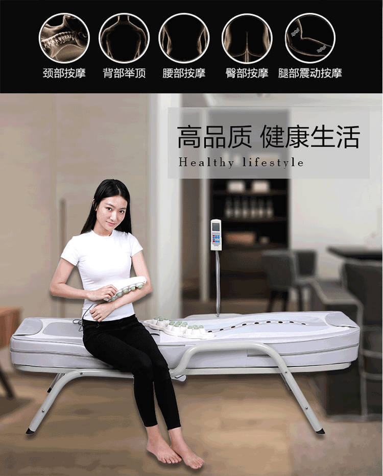 奥捷 正品电动温玉按摩床玉石多功能全身温热温玉理疗床同喜来健丽可